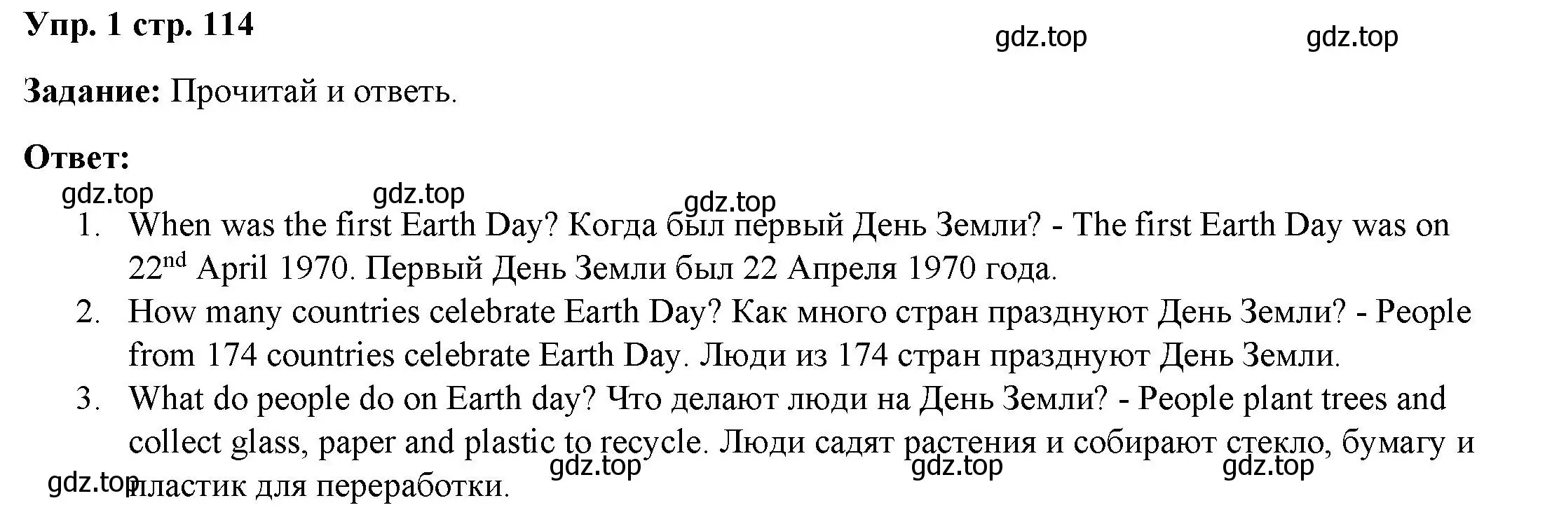 Решение номер 1 (страница 114) гдз по английскому языку 4 класс Баранова, Дули, учебник 2 часть