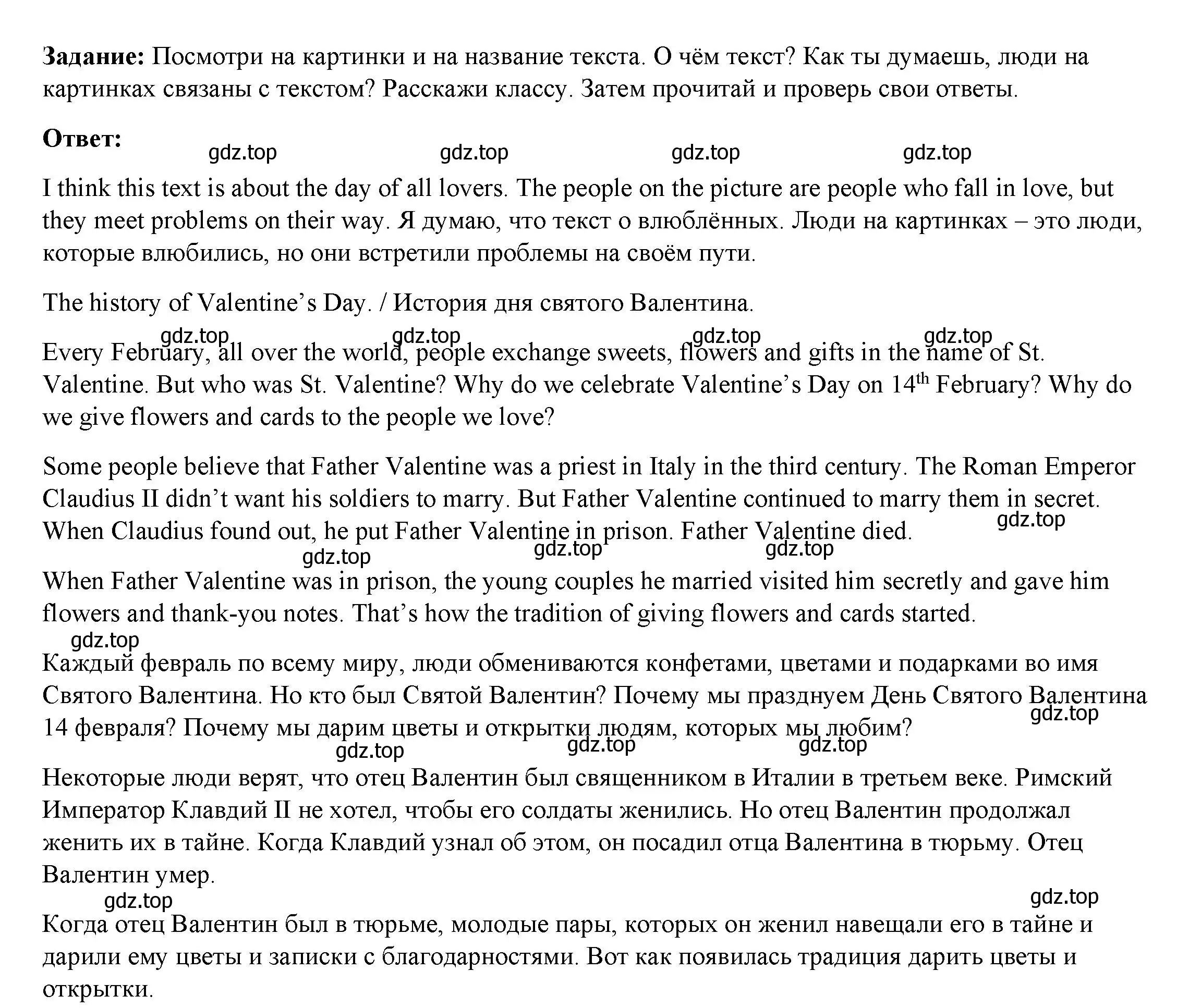 Решение номер 1 (страница 118) гдз по английскому языку 4 класс Баранова, Дули, учебник 2 часть