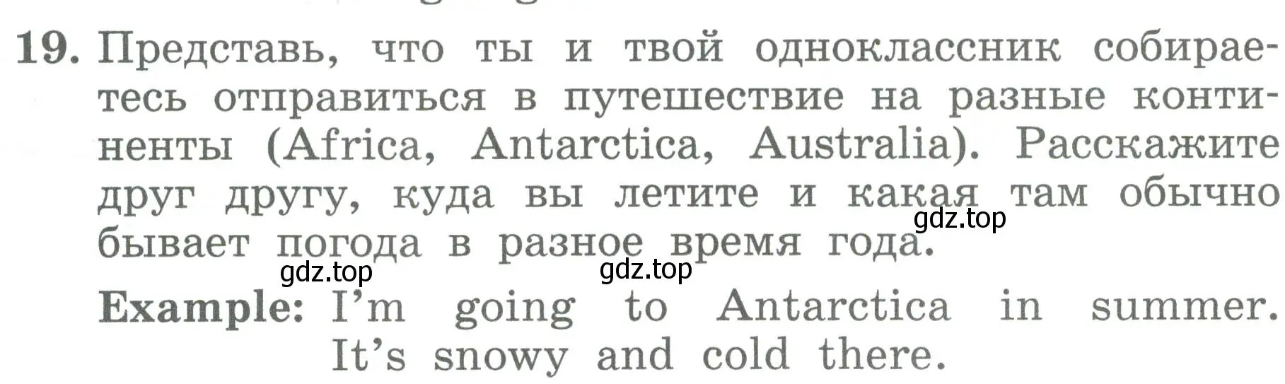 Условие номер 19 (страница 11) гдз по английскому языку 4 класс Биболетова, Денисенко, учебник