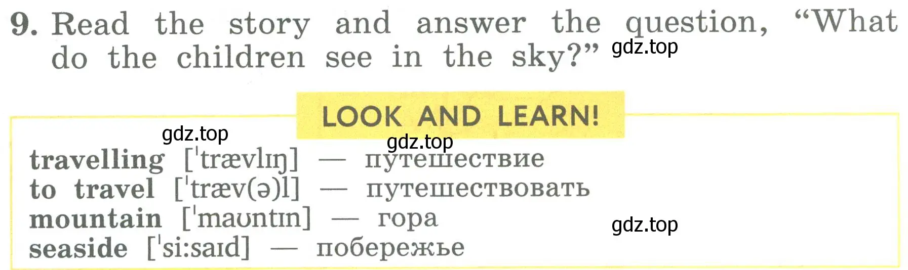 Условие номер 9 (страница 7) гдз по английскому языку 4 класс Биболетова, Денисенко, учебник