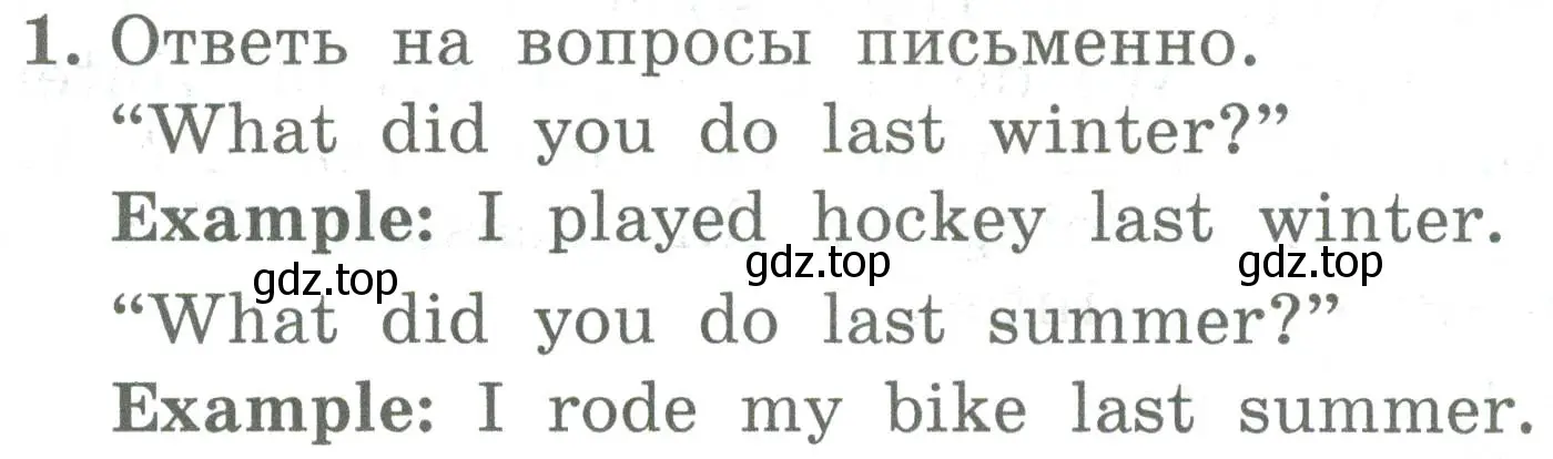 Условие номер 1 (страница 20) гдз по английскому языку 4 класс Биболетова, Денисенко, учебник