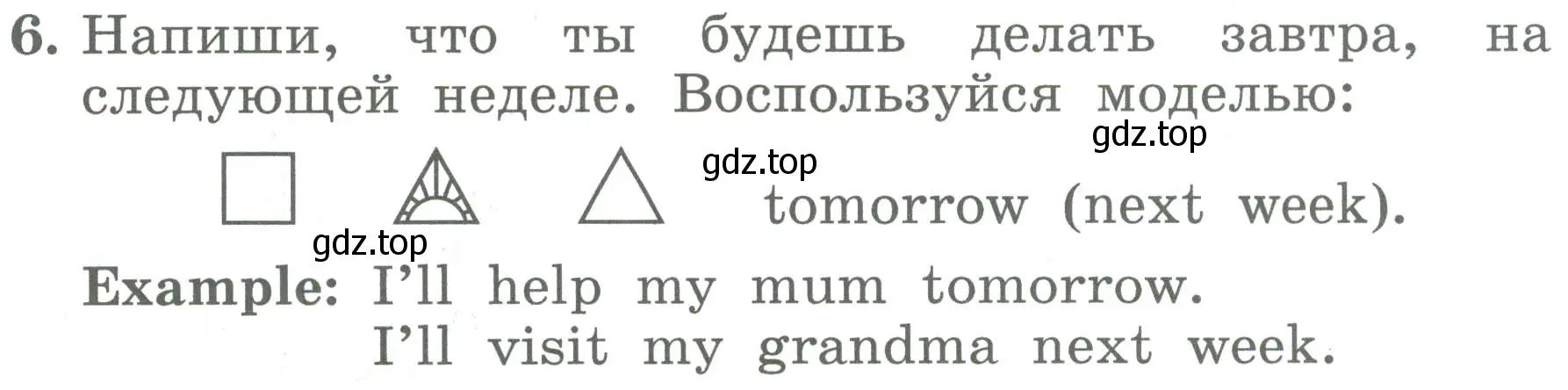 Условие номер 6 (страница 21) гдз по английскому языку 4 класс Биболетова, Денисенко, учебник