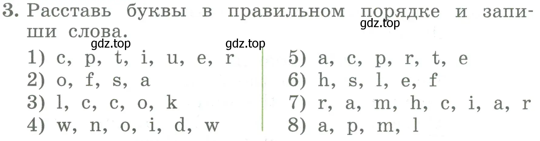 Условие номер 3 (страница 36) гдз по английскому языку 4 класс Биболетова, Денисенко, учебник