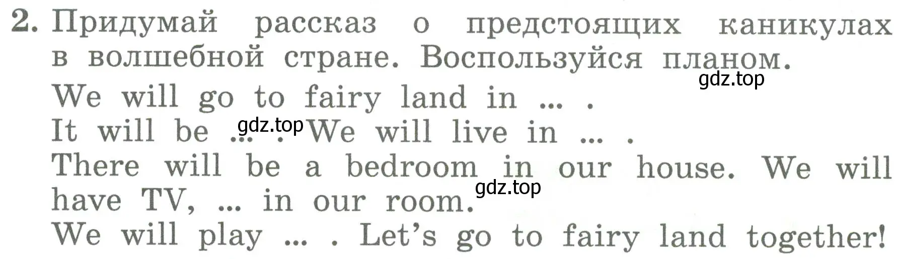 Условие номер 2 (страница 38) гдз по английскому языку 4 класс Биболетова, Денисенко, учебник