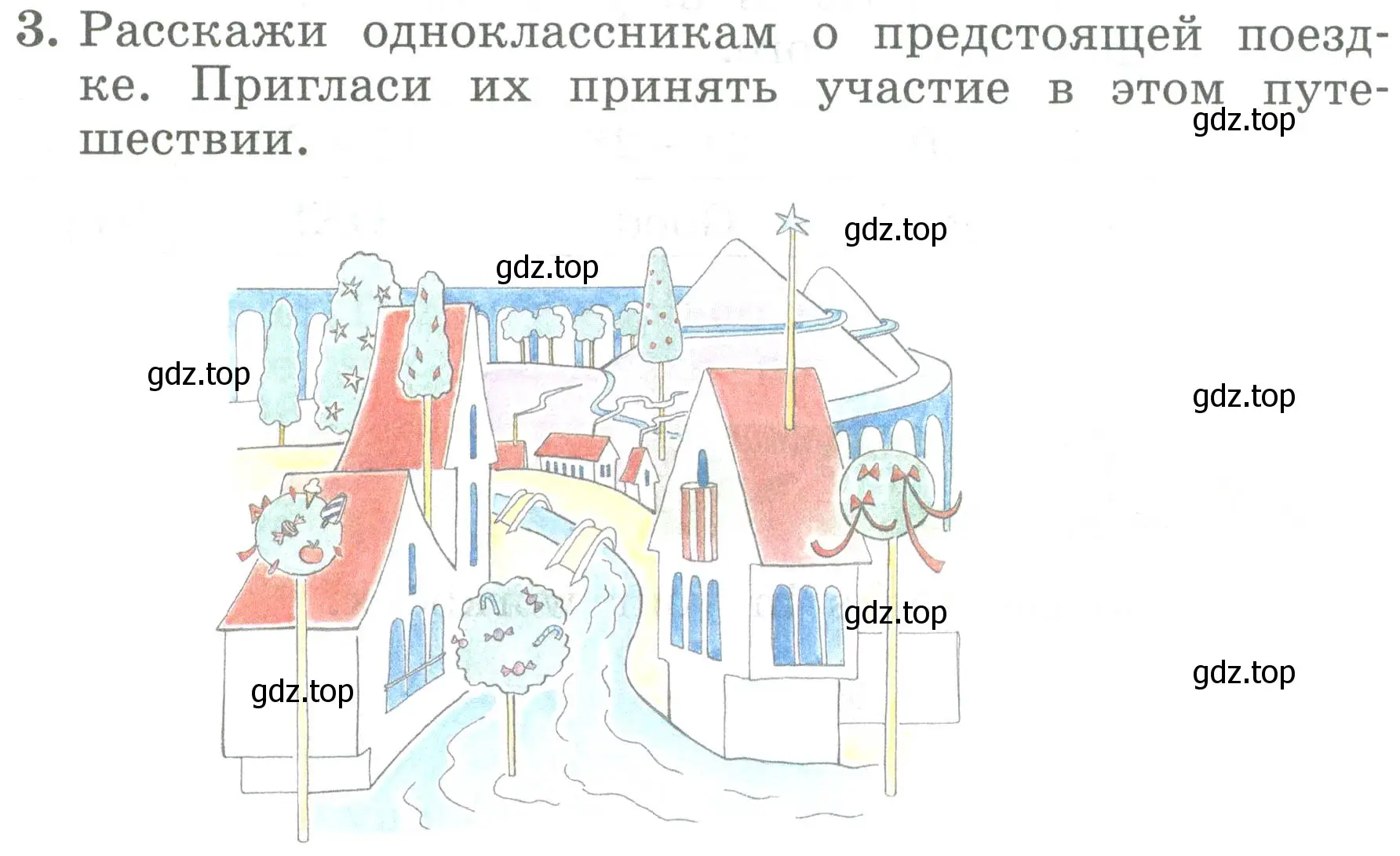 Условие номер 3 (страница 38) гдз по английскому языку 4 класс Биболетова, Денисенко, учебник