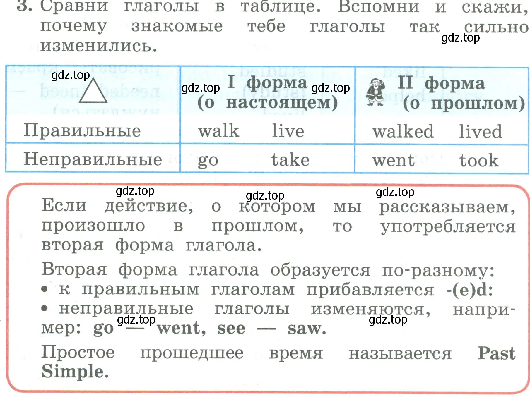 Условие номер 3 (страница 59) гдз по английскому языку 4 класс Биболетова, Денисенко, учебник