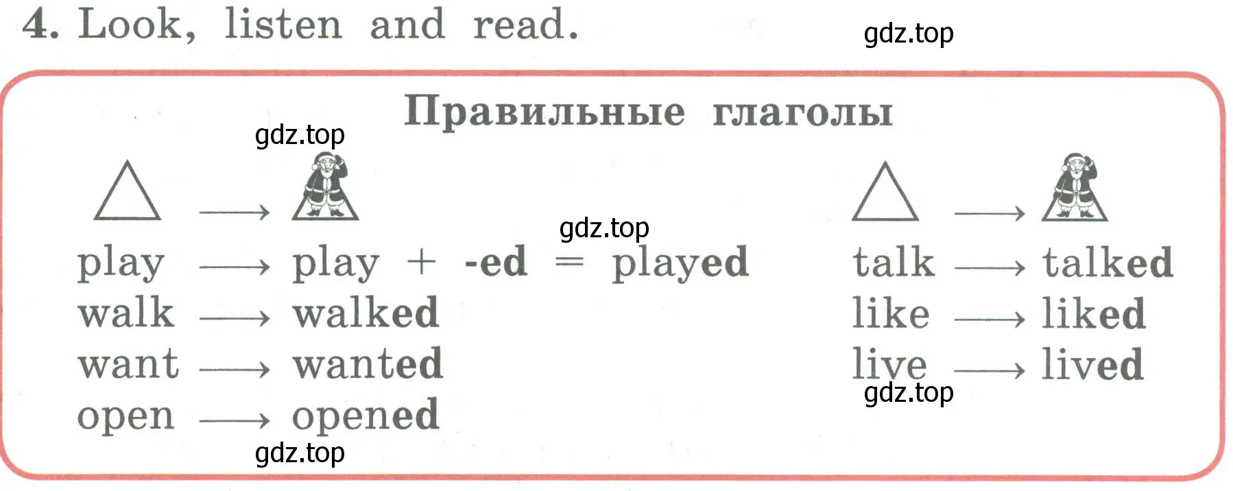 Условие номер 4 (страница 60) гдз по английскому языку 4 класс Биболетова, Денисенко, учебник