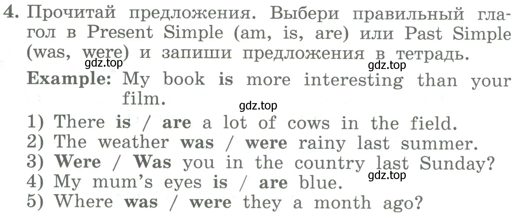 Условие номер 4 (страница 72) гдз по английскому языку 4 класс Биболетова, Денисенко, учебник