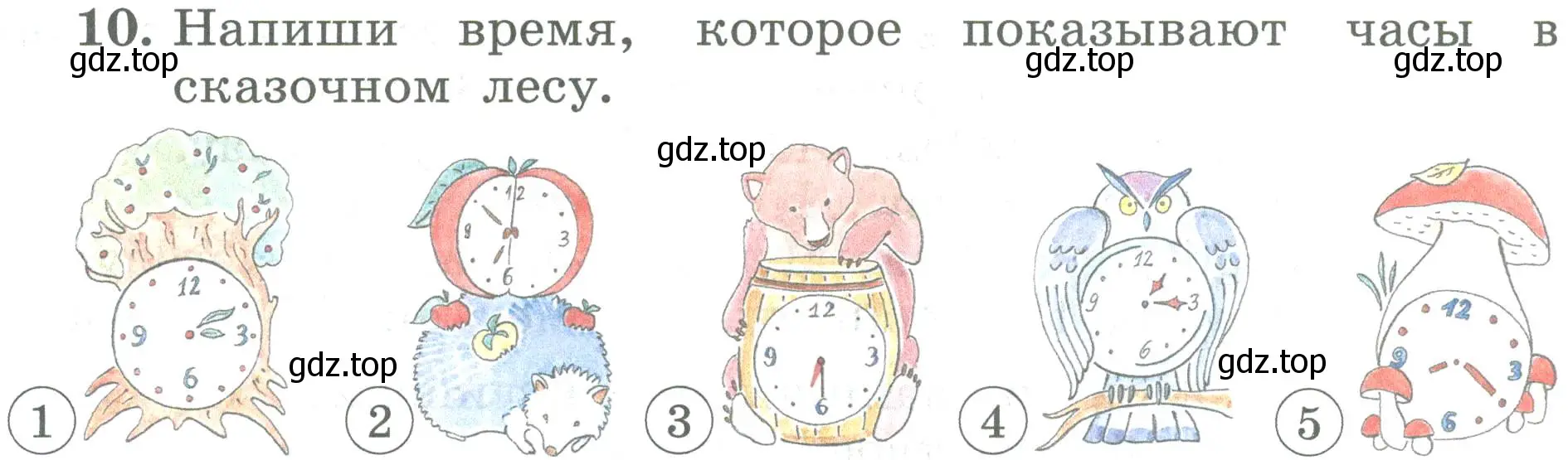 Условие номер 10 (страница 94) гдз по английскому языку 4 класс Биболетова, Денисенко, учебник
