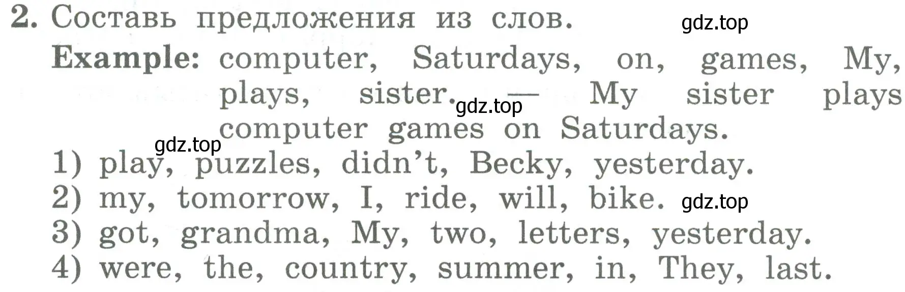 Условие номер 2 (страница 93) гдз по английскому языку 4 класс Биболетова, Денисенко, учебник