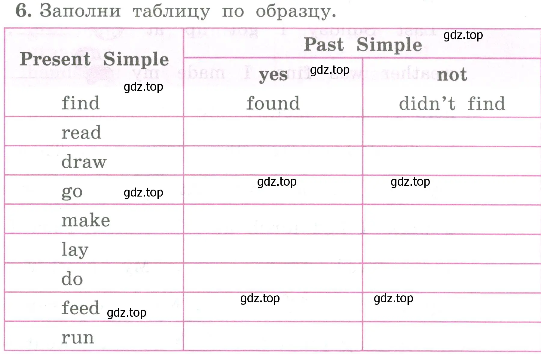 Условие номер 6 (страница 93) гдз по английскому языку 4 класс Биболетова, Денисенко, учебник