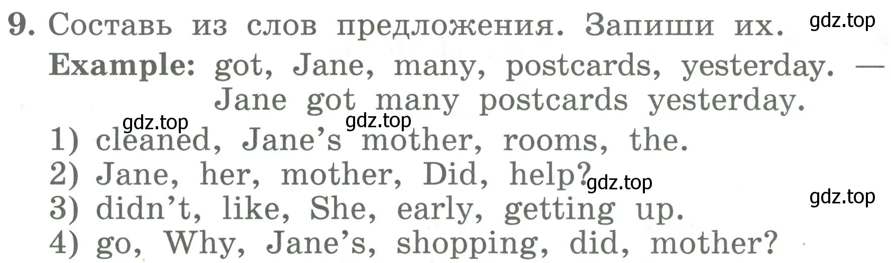 Условие номер 9 (страница 94) гдз по английскому языку 4 класс Биболетова, Денисенко, учебник