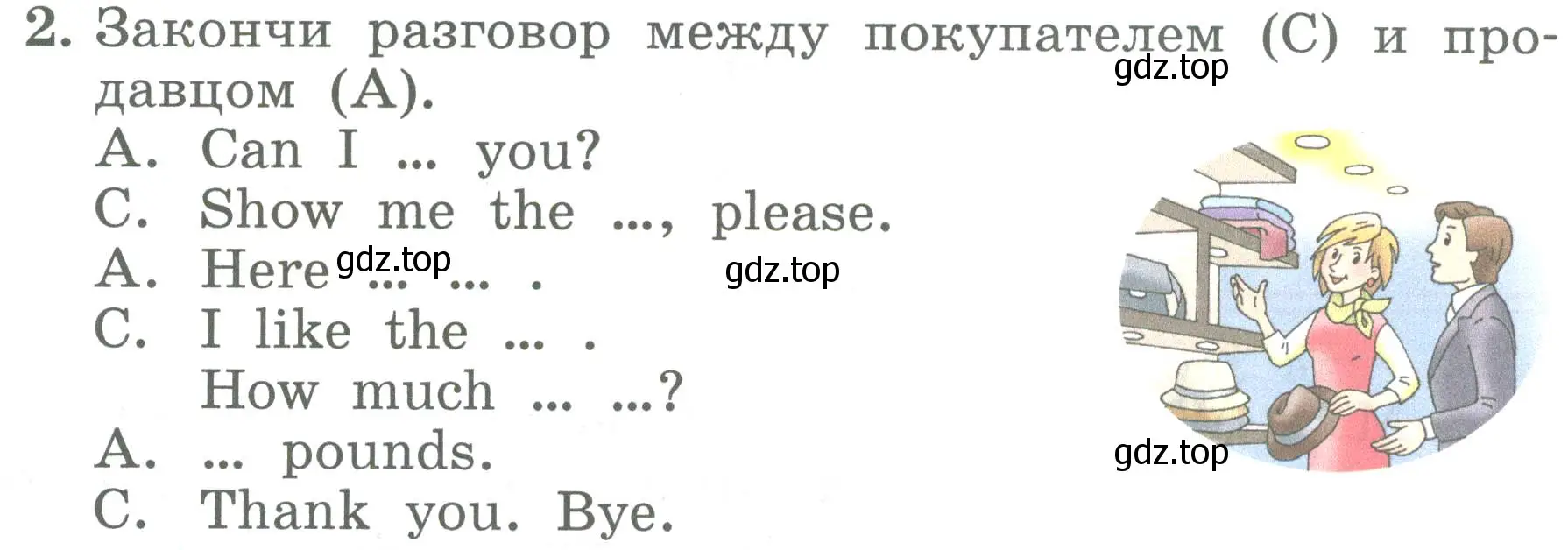 Условие номер 2 (страница 108) гдз по английскому языку 4 класс Биболетова, Денисенко, учебник