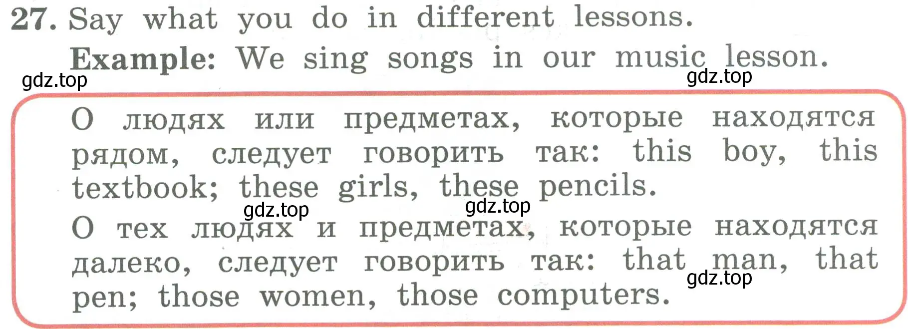 Условие номер 27 (страница 119) гдз по английскому языку 4 класс Биболетова, Денисенко, учебник