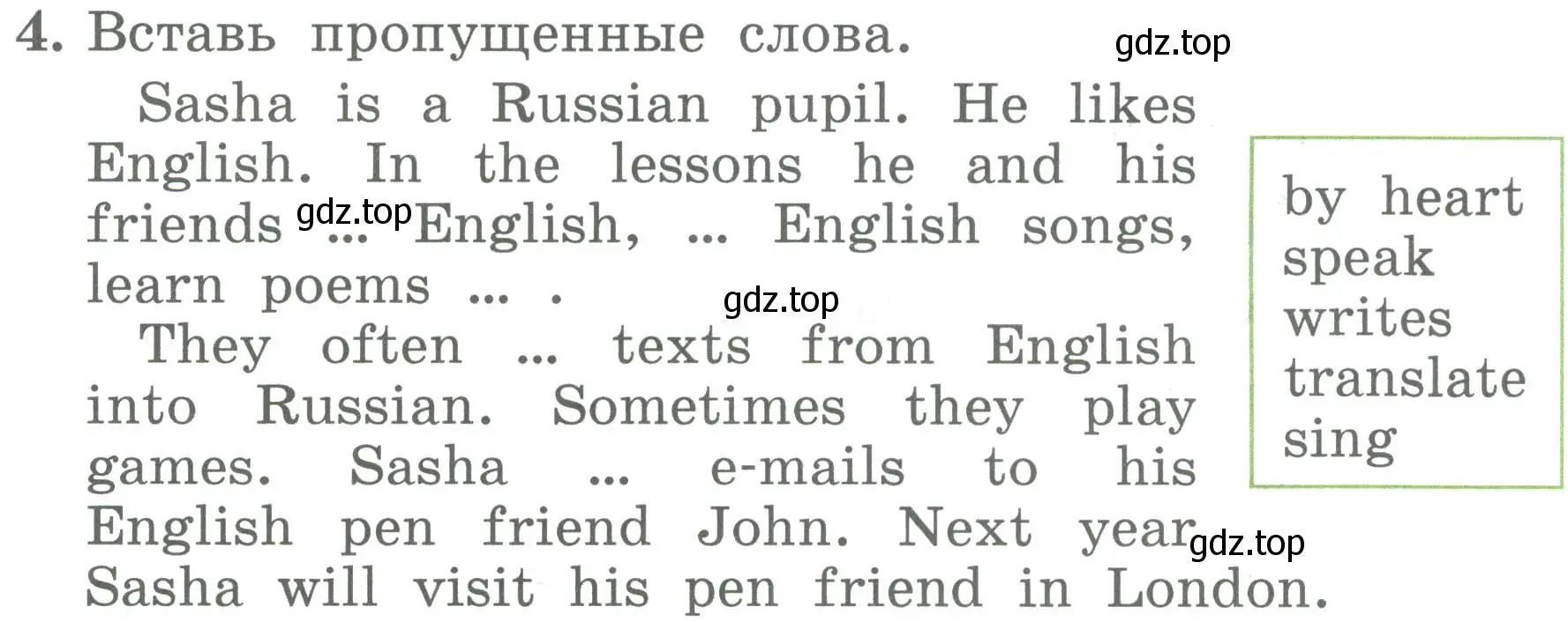 Условие номер 4 (страница 128) гдз по английскому языку 4 класс Биболетова, Денисенко, учебник