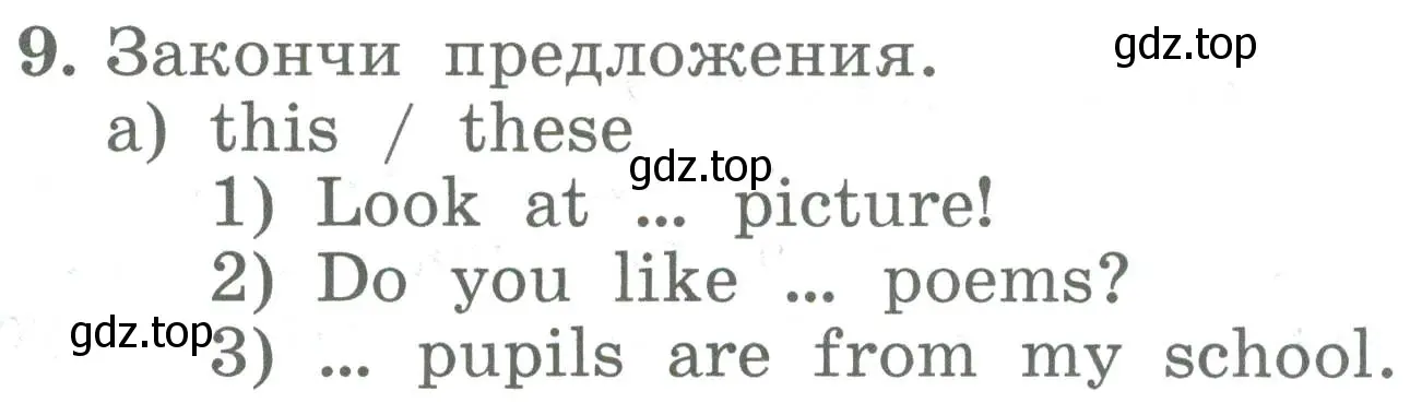 Условие номер 9 (страница 128) гдз по английскому языку 4 класс Биболетова, Денисенко, учебник