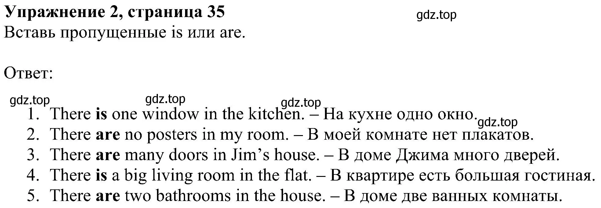 Решение номер 2 (страница 35) гдз по английскому языку 4 класс Биболетова, Денисенко, учебник