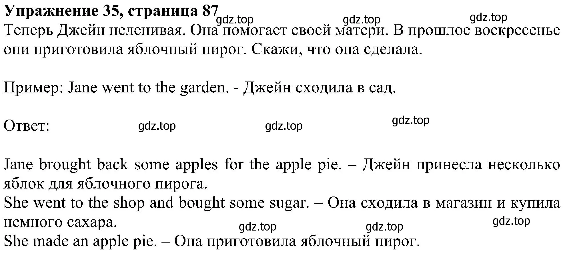 Решение номер 35 (страница 87) гдз по английскому языку 4 класс Биболетова, Денисенко, учебник