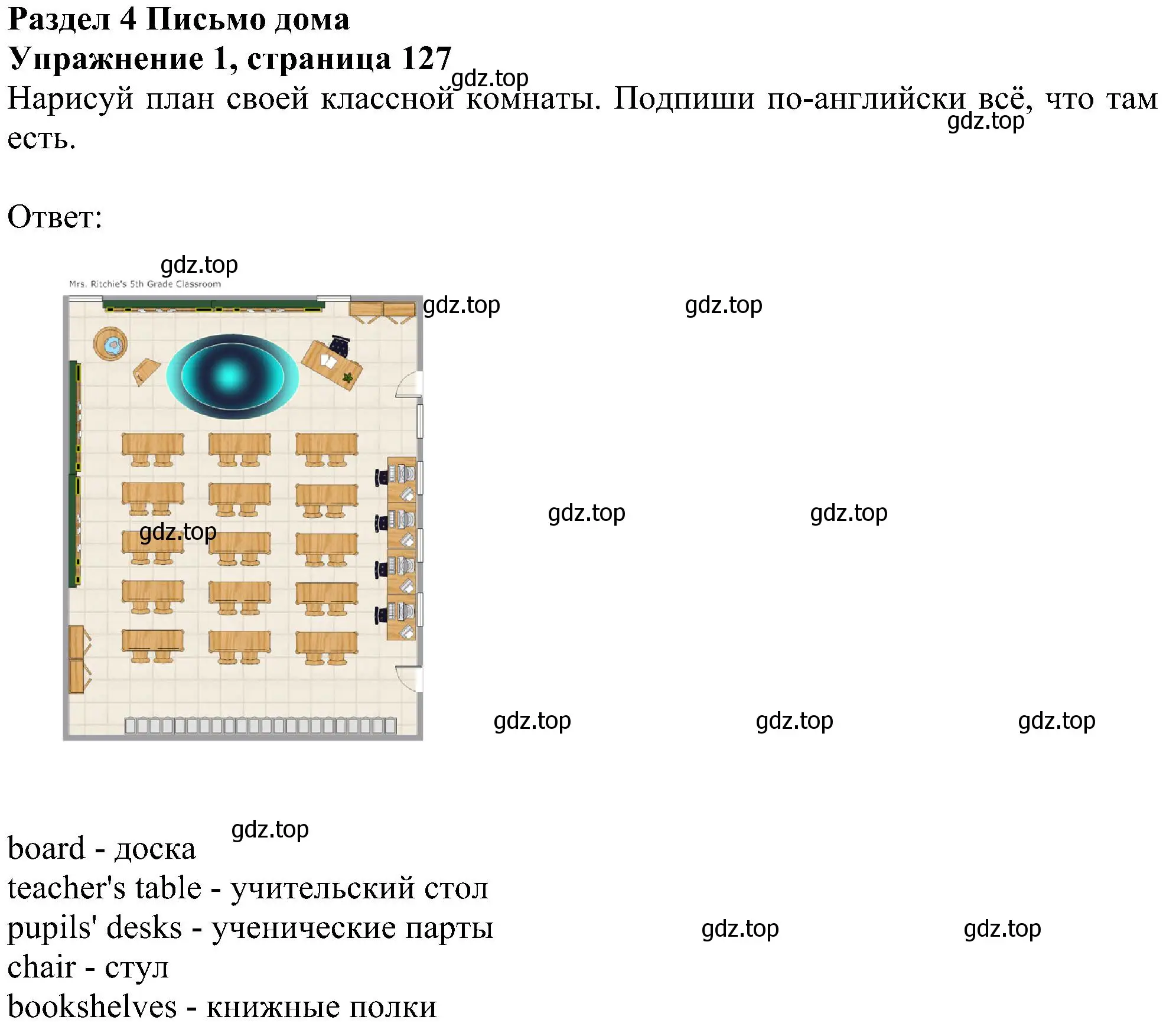 Решение номер 1 (страница 127) гдз по английскому языку 4 класс Биболетова, Денисенко, учебник