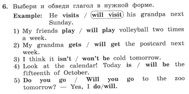 Условие номер 6 (страница 4) гдз по английскому языку 4 класс Биболетова, Денисенко, рабочая тетрадь с контрольными работами