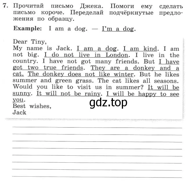 Условие номер 7 (страница 5) гдз по английскому языку 4 класс Биболетова, Денисенко, рабочая тетрадь с контрольными работами