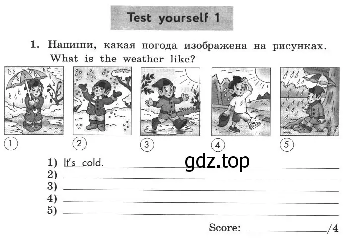 Условие номер 1 (страница 7) гдз по английскому языку 4 класс Биболетова, Денисенко, рабочая тетрадь с контрольными работами