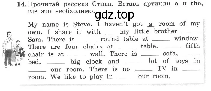 Условие номер 14 (страница 14) гдз по английскому языку 4 класс Биболетова, Денисенко, рабочая тетрадь с контрольными работами