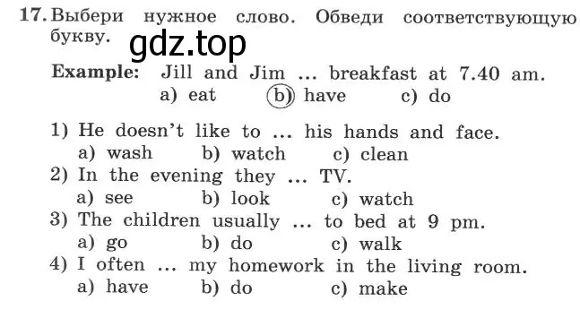 Условие номер 17 (страница 15) гдз по английскому языку 4 класс Биболетова, Денисенко, рабочая тетрадь с контрольными работами