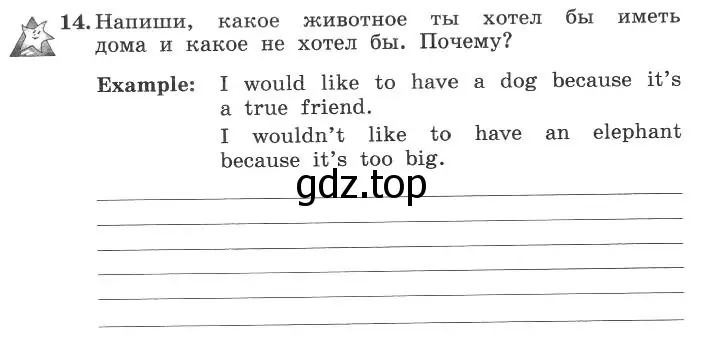 Условие номер 14 (страница 28) гдз по английскому языку 4 класс Биболетова, Денисенко, рабочая тетрадь с контрольными работами