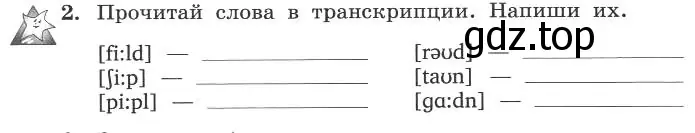 Условие номер 2 (страница 24) гдз по английскому языку 4 класс Биболетова, Денисенко, рабочая тетрадь с контрольными работами