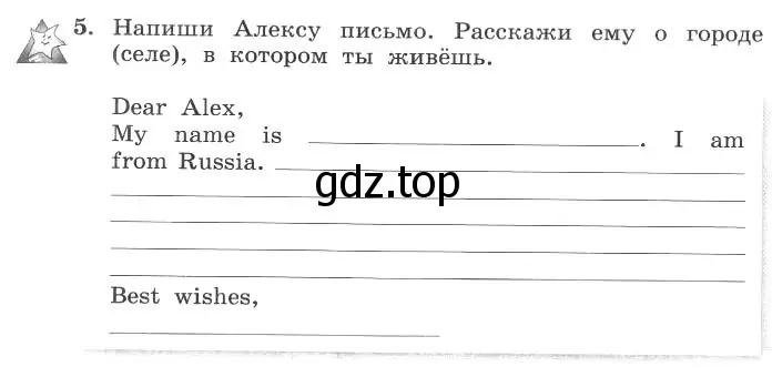 Условие номер 5 (страница 25) гдз по английскому языку 4 класс Биболетова, Денисенко, рабочая тетрадь с контрольными работами