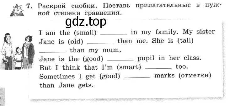 Условие номер 7 (страница 26) гдз по английскому языку 4 класс Биболетова, Денисенко, рабочая тетрадь с контрольными работами