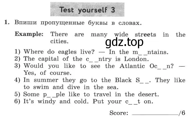 Условие номер 1 (страница 29) гдз по английскому языку 4 класс Биболетова, Денисенко, рабочая тетрадь с контрольными работами