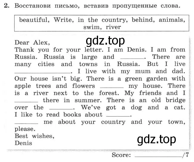 Условие номер 2 (страница 29) гдз по английскому языку 4 класс Биболетова, Денисенко, рабочая тетрадь с контрольными работами