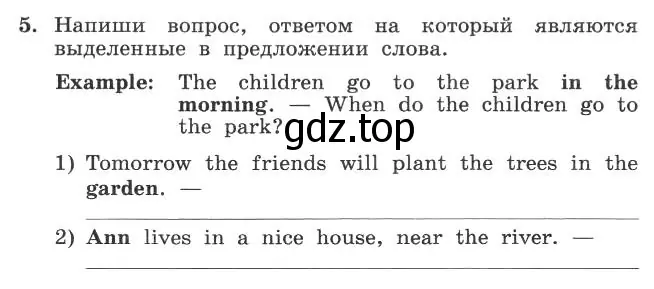 Условие номер 5 (страница 30) гдз по английскому языку 4 класс Биболетова, Денисенко, рабочая тетрадь с контрольными работами