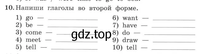 Условие номер 10 (страница 35) гдз по английскому языку 4 класс Биболетова, Денисенко, рабочая тетрадь с контрольными работами