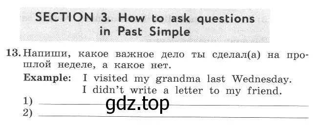 Условие номер 13 (страница 35) гдз по английскому языку 4 класс Биболетова, Денисенко, рабочая тетрадь с контрольными работами