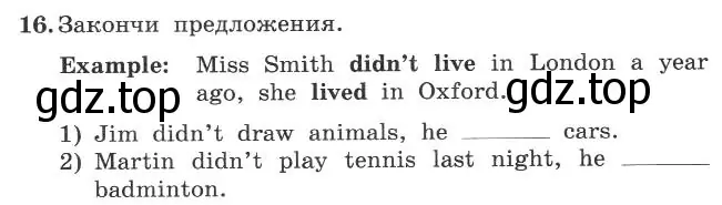 Условие номер 16 (страница 36) гдз по английскому языку 4 класс Биболетова, Денисенко, рабочая тетрадь с контрольными работами