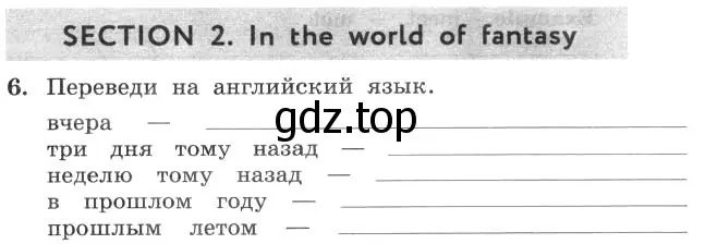 Условие номер 6 (страница 34) гдз по английскому языку 4 класс Биболетова, Денисенко, рабочая тетрадь с контрольными работами