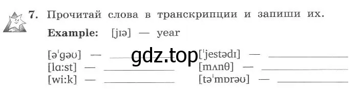 Условие номер 7 (страница 34) гдз по английскому языку 4 класс Биболетова, Денисенко, рабочая тетрадь с контрольными работами