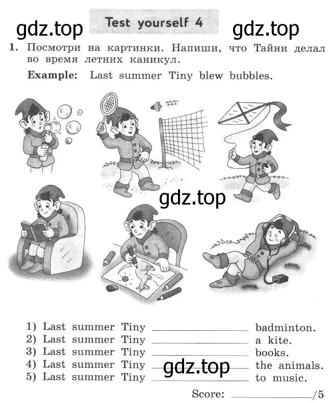 Условие номер 1 (страница 37) гдз по английскому языку 4 класс Биболетова, Денисенко, рабочая тетрадь с контрольными работами