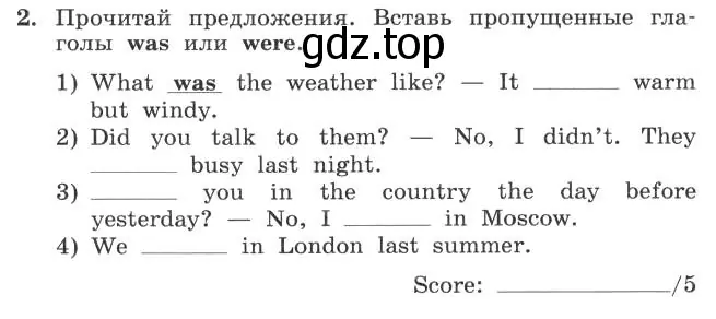 Условие номер 2 (страница 38) гдз по английскому языку 4 класс Биболетова, Денисенко, рабочая тетрадь с контрольными работами