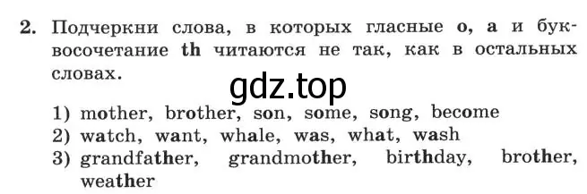 Условие номер 2 (страница 47) гдз по английскому языку 4 класс Биболетова, Денисенко, рабочая тетрадь с контрольными работами