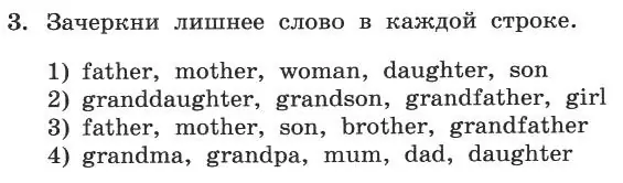 Условие номер 3 (страница 47) гдз по английскому языку 4 класс Биболетова, Денисенко, рабочая тетрадь с контрольными работами