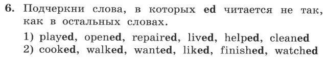 Условие номер 6 (страница 48) гдз по английскому языку 4 класс Биболетова, Денисенко, рабочая тетрадь с контрольными работами