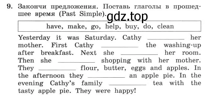 Условие номер 9 (страница 49) гдз по английскому языку 4 класс Биболетова, Денисенко, рабочая тетрадь с контрольными работами