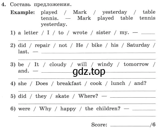 Условие номер 4 (страница 53) гдз по английскому языку 4 класс Биболетова, Денисенко, рабочая тетрадь с контрольными работами