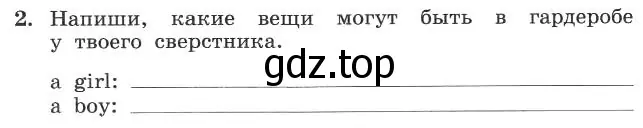 Условие номер 2 (страница 55) гдз по английскому языку 4 класс Биболетова, Денисенко, рабочая тетрадь с контрольными работами