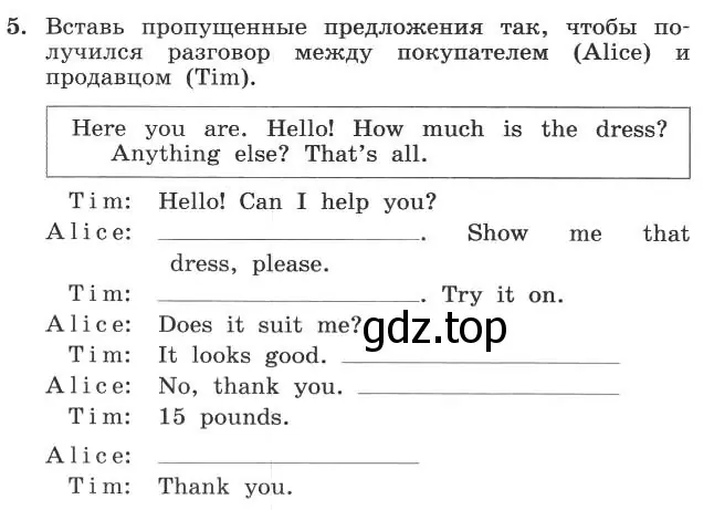 Условие номер 5 (страница 56) гдз по английскому языку 4 класс Биболетова, Денисенко, рабочая тетрадь с контрольными работами