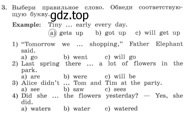Условие номер 3 (страница 59) гдз по английскому языку 4 класс Биболетова, Денисенко, рабочая тетрадь с контрольными работами